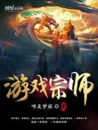 偏宠替嫁娇妻宁夏