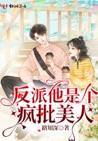 自缚美女的故事一万字