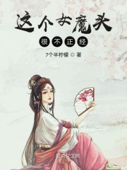 老汉的美人双性