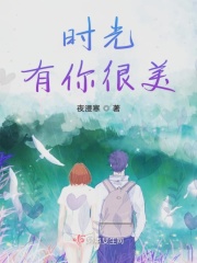 二次元美女露内裤