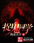 村长老伯老丈人的东东