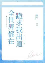 颠覆之鹿鼎记
