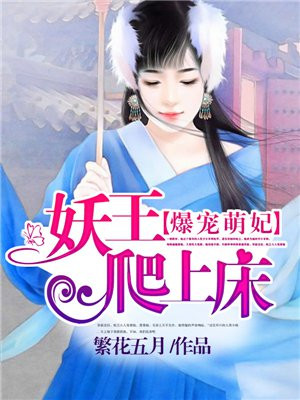 媚娘原创之尝试扩肛