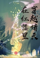 秦长青李焕儿穿越唐朝免费阅读
