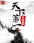 女朋友-3电影在线观看