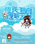 大唐最强纨绔李承乾