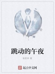 网球王子日语版