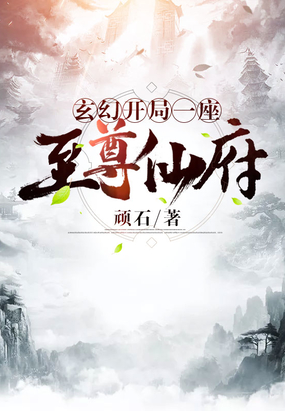 重生之商女王妃