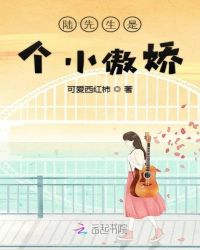 军婚修仙军嫂空间有医术