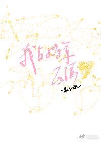 美女大黄网站