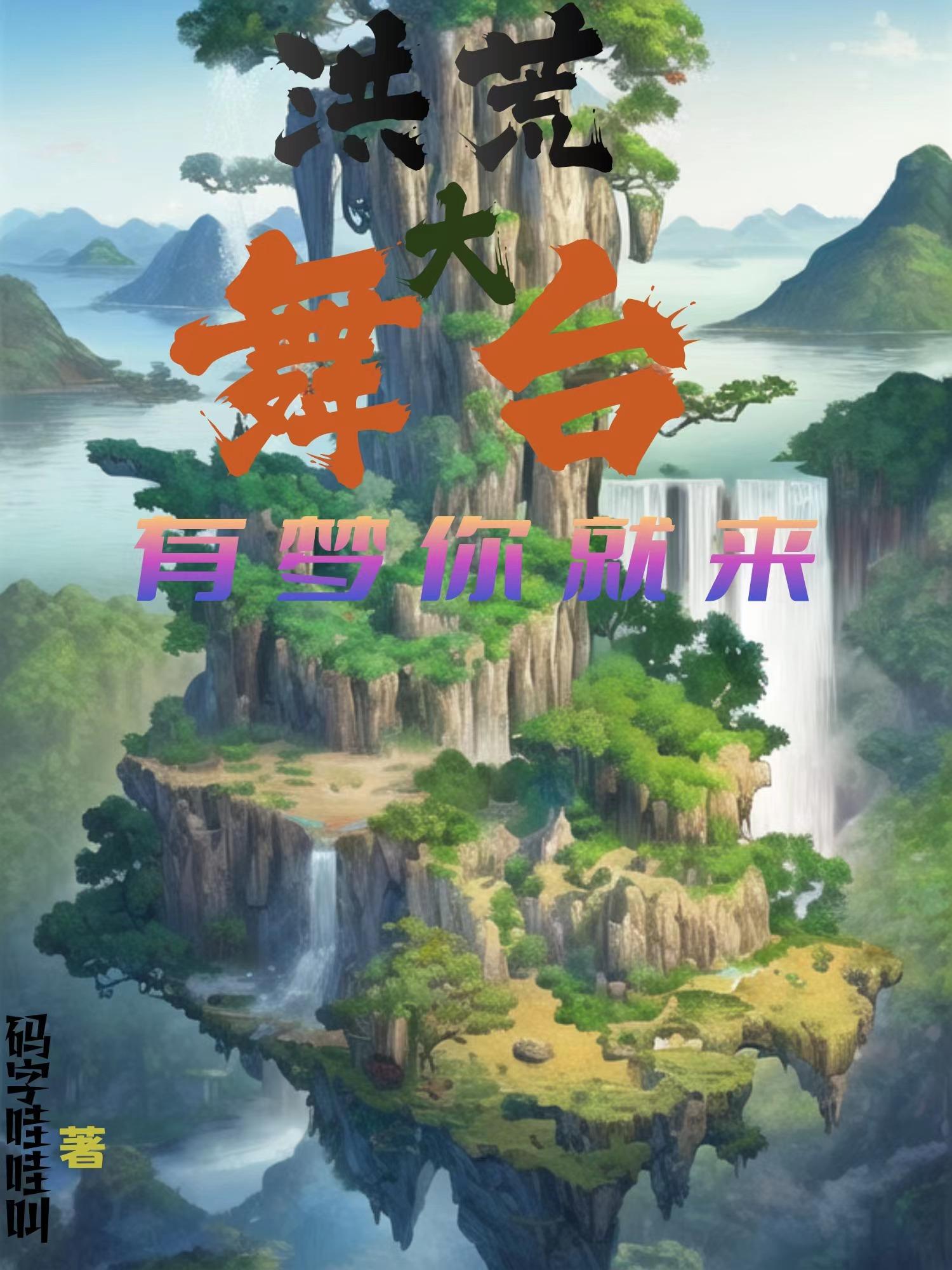 外出电影在线观看