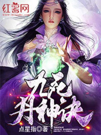 入珠后的真实感受