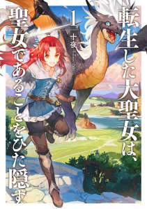 改尽江山旧