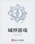 马蓉出轨视频完整