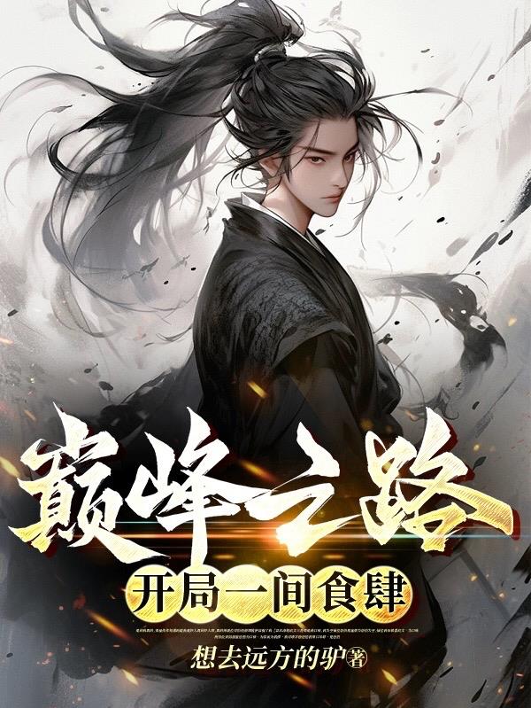 免费看美女直播