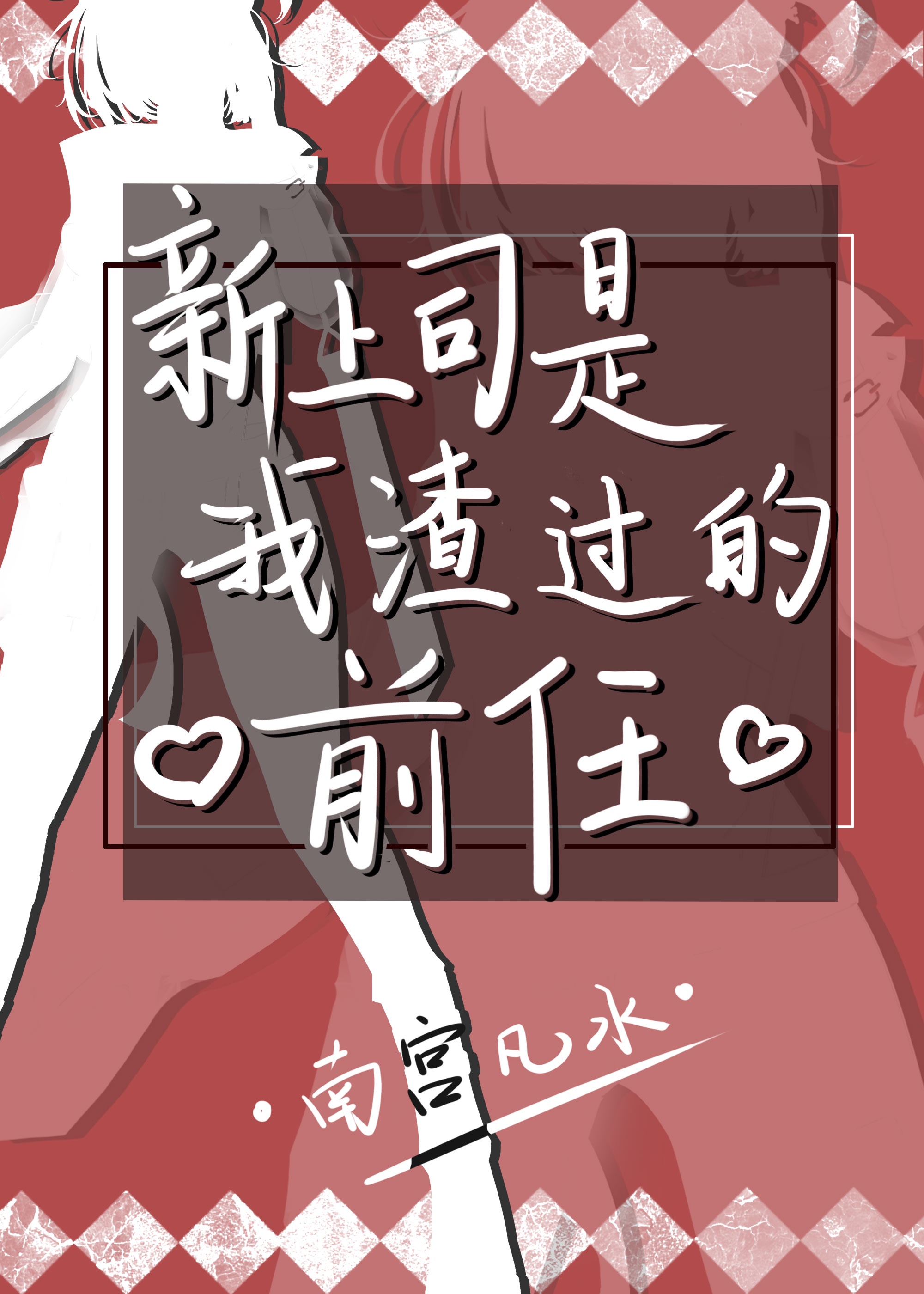 夏目彩春79部在线观看