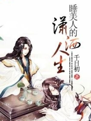 女人与公牛相交视频
