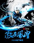 乡村大战老妇