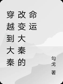 一路向西高清