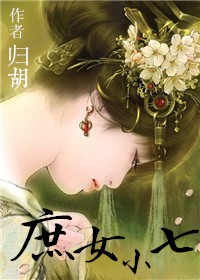 深田尤美