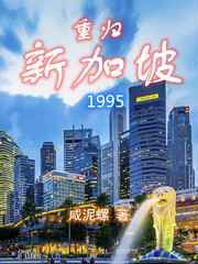 奇异博士3:以太之血