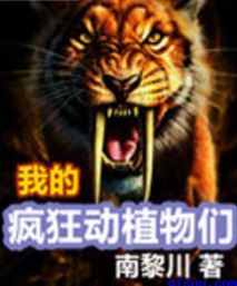 严打捆女犯最紧绳视频