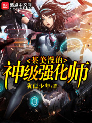 教父3