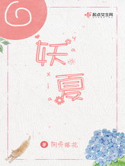 北京遇上西雅图在线观看