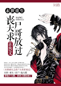 无职转生在线观看第全集