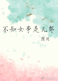 名牌化妆品