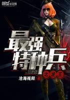 耳光响亮