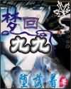小茴香是什么