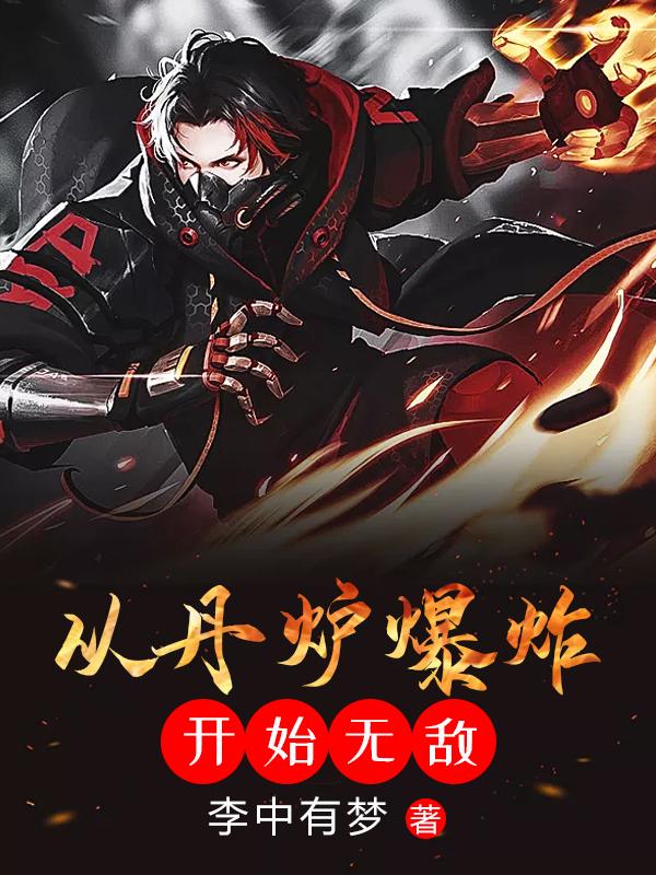 都市之万亿富豪