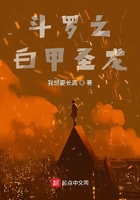 内衣办公室日漫