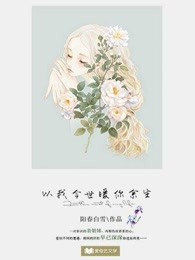 秀色可餐宰杀冰恋