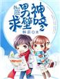 陈情令同人