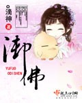 国产猛男猛女超爽免费视频