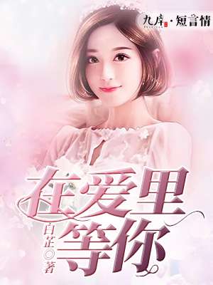 照明灯具