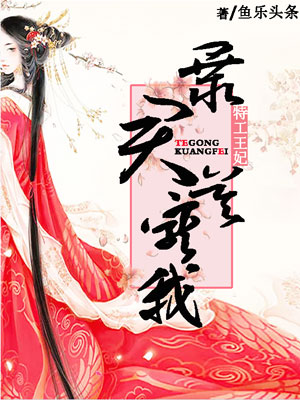 双面玛莎在多少分多少秒