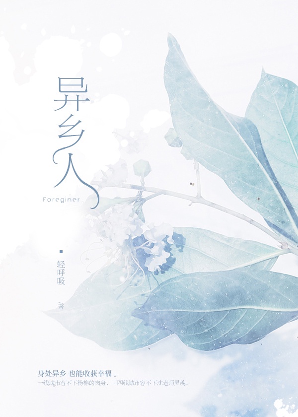 微播
