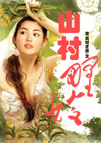 痴汉动漫