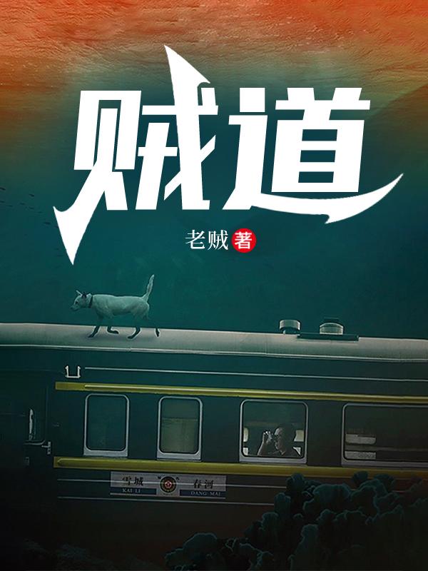 男生怎么才能流白色的东西