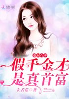 将军好凶猛