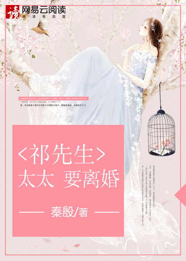 无翼乌火影忍者纲手与鸣人