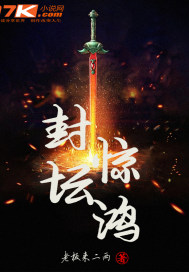 我要操大逼