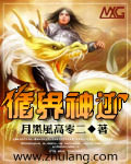 身在其中