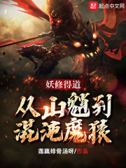 日本全校紧缚拘束漫画