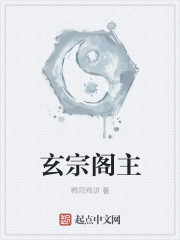 越姬全文阅读免费阅读