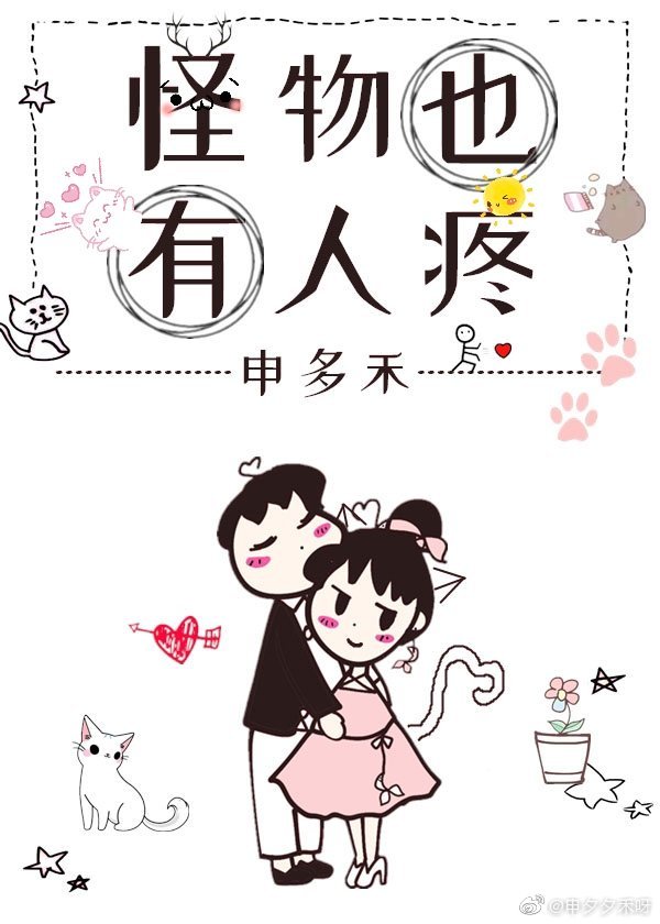 重生后成了皇上的白月光小说多多亦杉