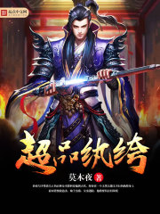 啊啊啊不要好疼